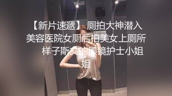 【AI换脸视频】SNH48宋昕冉 男友视角啪啪