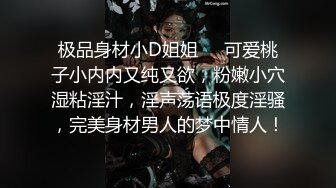   顶级美腿颜值女神这腿能玩一年 情趣椅子骑乘爆插小穴，高潮喷水喷了一身，肉丝高跟鞋极度诱惑