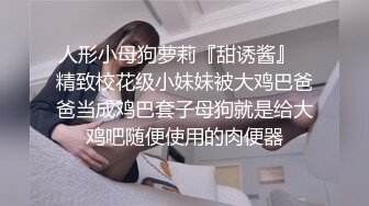 【杏吧】妮蔻-外国男友猛操亚裔美女留学生