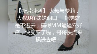 清纯反差眼镜娘小学妹 清纯温婉的外表下竟然如此反差，被金主爸爸带到酒店无套内射，小小年纪已经是个小骚货