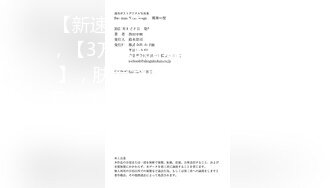 【新速片遞】♈♈♈2024重磅，【3万人民币私定-森萝财团】，肤若凝脂小糕，香蕉JK 足控福利，该系列当家花旦之一，三点粉嫩犹如处女[5.89G/MP4/30:24]