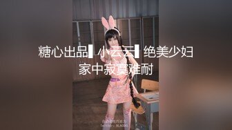 白丝女仆情趣装精品学妹非常会伺候男人，温柔的舔弄着大鸡巴乳头肚脐真骚，无毛骚逼上位好紧拽着辫子后入