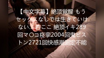 【中文字幕】「えっ！今、ナカに出したでしょ？」早漏をゴマかす暴発後の延长ピストンで抜かずの追撃中出し！！ 有栖かなう