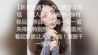 【新片速遞】 新人女仆装漂亮妹子，露脸手持镜头拍摄，特写蝴蝶逼手指揉痘痘自慰