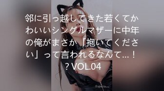 可爱邻家女高学妹『猫屋少女』❤️可爱小兔叽 翘起可爱小屁屁让主人爸爸后入小蜜穴，超极品合法小母狗！ (2)