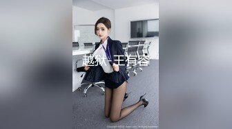 《大神付费购买?分享》黑GIRL舞姿肉感十足大屁股美妞【惜梦】7期各种高叉透明情趣露三点骚舞摇摆挑逗超强视觉冲击