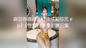 蜜臀巨乳 极品网红俏脸劲爆酥乳欲姐 驯鹿 尽情享受肉棒冲击蜜穴爆浆 梅开三度极限榨汁颜射吞精