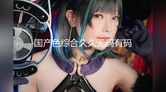 ✿最新流出FC2-PPV限定系列✿美乳美尻25岁高颜值素质女神援交✿身材无敌无套中出内射✿满满撸点