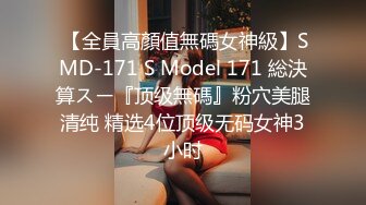 天美传媒 tm-2 甜心首秀牛奶女体盛-甜心