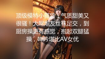 《高跟丝袜控必备》推特性感高挑御姐【AikoChang11】大长腿OL风各种制服诱惑大尺度福利自拍喜欢在沙发上被暴力后入