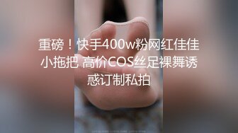 这才是真正的顶级多人天花板！轮番爆操！【新款科技约炮神器到货看简阶】