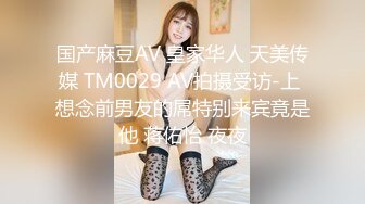 啊~啊~啊~酒店性啪~小骚逼可真扛操~两位猛男轮流干~给骚妹妹操得嗷嗷大叫~各种姿势艹艹不停~连续上高潮！