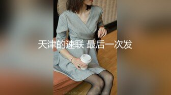 《极品CP?魔手?外购》技术型坑神巅峰厕拍！商场女厕极限特写镜头偸拍络绎不绝少女少妇方便~菊花美鲍近在咫尺有极品逼