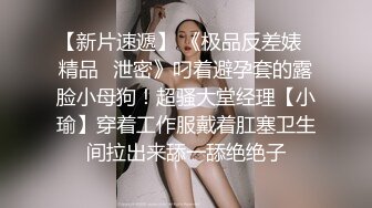 00后小母狗被艹的抓着头发直叫唤