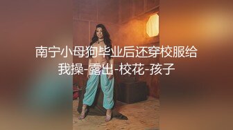 女神『Diary』三亚淫乱夜 落地窗前和单男前怼后操美乳女友