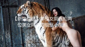 【精品推荐】Transexjapan最新流出妖娆美妖chuli爆操大奶性感少妇 再被男优后入三人开火车