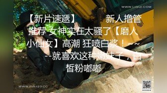 王总出差谈生意晚上潇洒一下叫个丰满大波长发小姐泄泄火这是憋好久了射了这么多1080P原版