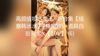 【新片速遞】  极品女友❤️完美的后入炮架子，巴适得很❤️叫声非常凄凉风骚！