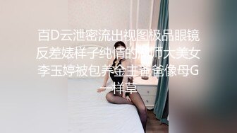 多角度看美女后入姿势