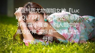 【极品反差网红泄密】绝美中的绝美！女神【NeiNei】缺钱限时回归~大波翘臀极粉一线天美鲍紫薇~垂涎欲滴