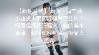 星空传媒XKTC067洛丽塔白丝少女爽骑宅男