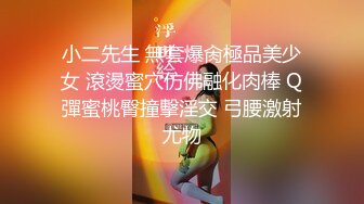 呆萌可爱纯萌00後妹妹,笑起来超甜,胸前纹着男友名字缩写,掰嫩鲍谈笑风生