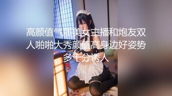 00后清纯女大学生