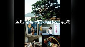 极品漂亮白富美公园车中无聊一时兴起就弄了几下绝对极品一看就是有钱人