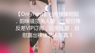 【OnlyFans】逃亡JJ爱KK，狂干群P，大型淫乱场面，两人真实夫妻，女的身材超级棒，群p的场面太过震撼 115