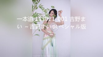 【超美豪乳肉丝】爆乳女神『果如CC』最新高价定制 风骚白领上班没穿内衣被发现 脱下来的超薄肉丝塞进逼里面