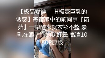 商场女厕全景偷拍连衣裙高跟美女❤️肥美的鲍鱼很馋人