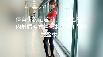 【新片速遞】圆圆脸C罩杯短发新人美女 ，性感吊带小背心 ，拿出假屌磨蹭骚穴，骑坐抽插猛捅 ，菊花门口磨蹭 ，掏出大奶子很柔软[1.08G/MP4/01:38:04]