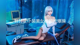 【新片速遞】  2023-1-10新流出酒店偷拍❤极品学生情侣放假开房偷吃禁果高中乖乖女❤求求你轻一点