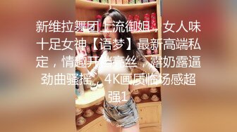 JK短裙小妹还是懂点江湖规矩吃完饭就去开房操的直乱叫