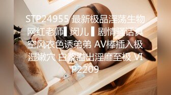 STP27947 新人 无敌美腿王【高颜值女大学生】带姨妈出征 快撸疯了 这小骚货的模样 让大哥们疯狂了 VIP0600